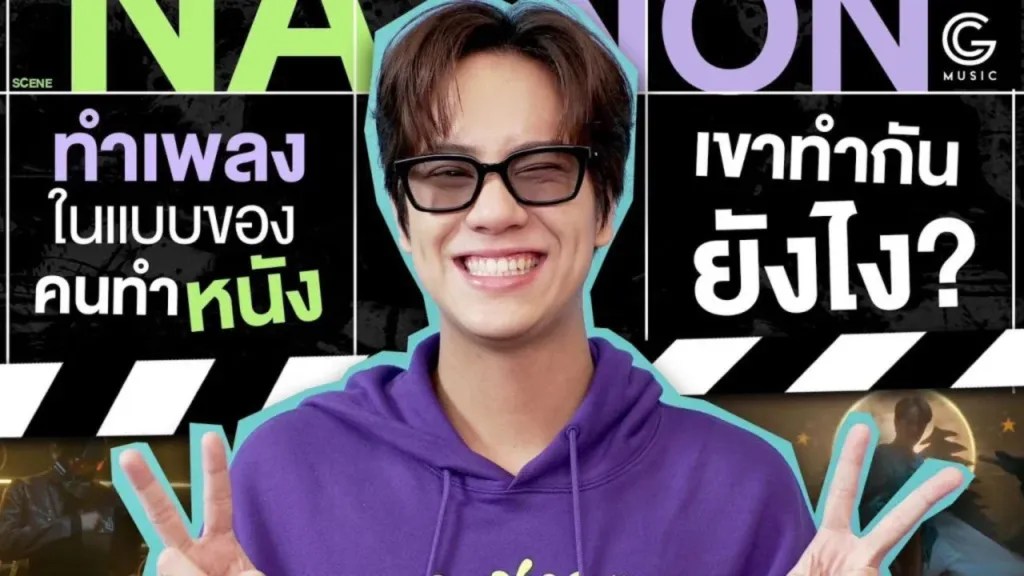 Nanon surpreende fãs ao dizer que pretende dar uma pausa na atuação para se dedicar à&nbsp;música