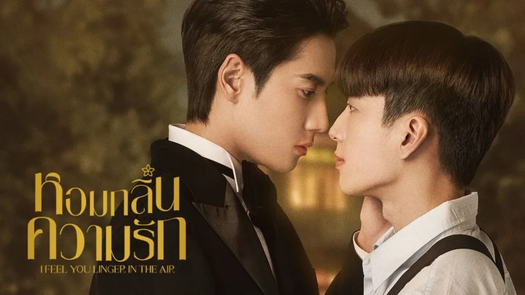 ‘I Feel Your Linger in the Air’, um BL histórico em todos os&nbsp;sentidos