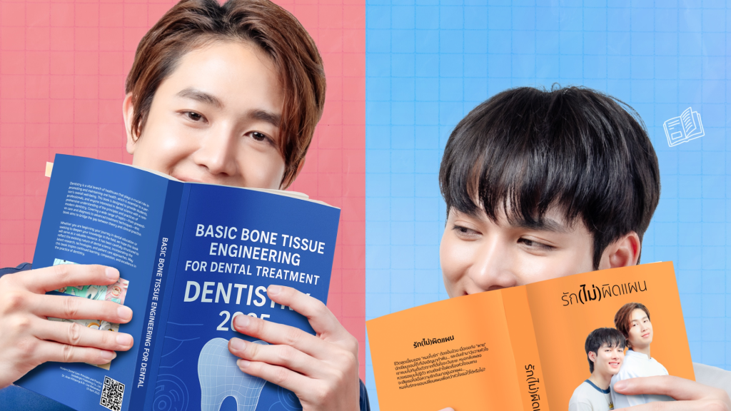 ‘Near Clinic, Near My Heart’ estreia dia 29 de Abril