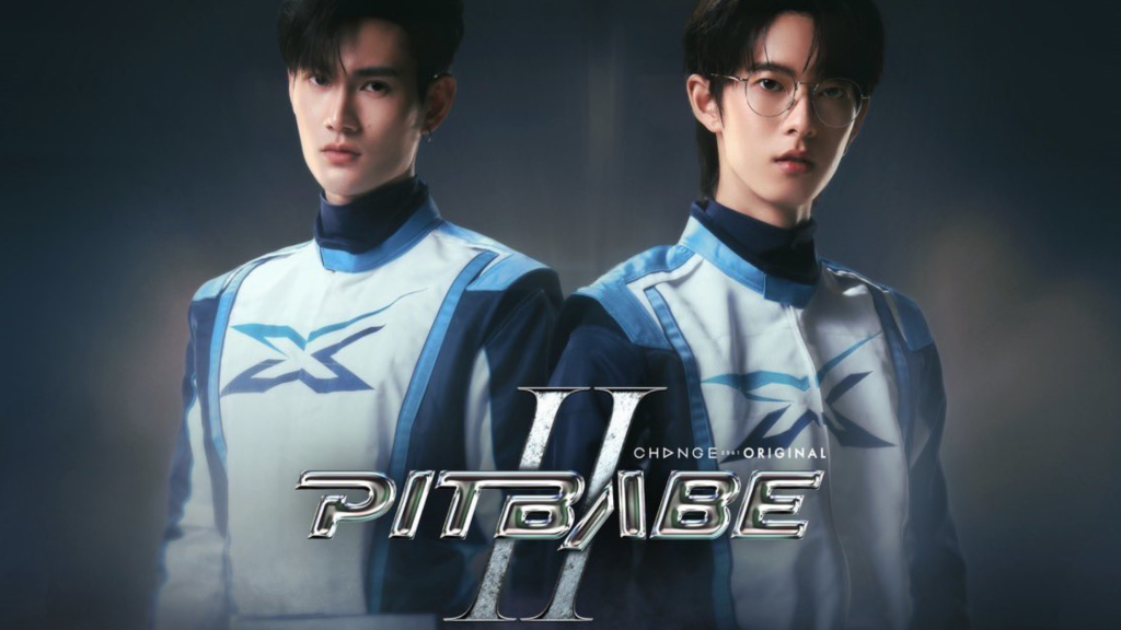 Omegaverse está de volta em Pit Babe The Series 2