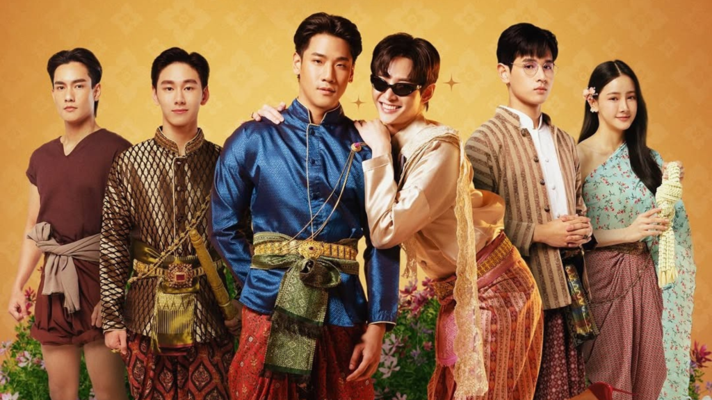 ‘The Most Beautiful Count’ estreia em&nbsp;Agosto