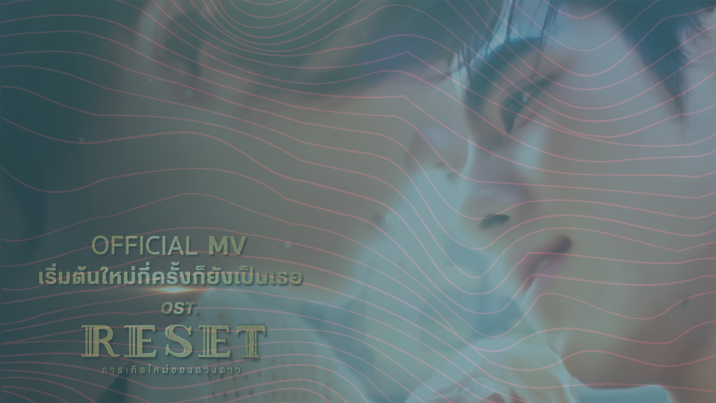MV da Minha Vida